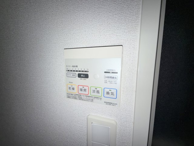 【設備】 | グラン ソレイユ