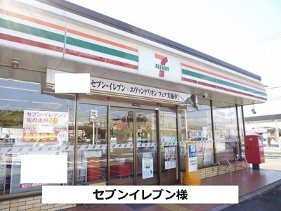 【周辺】 | サニーコートＢ棟 | セブンイレブンまで550m