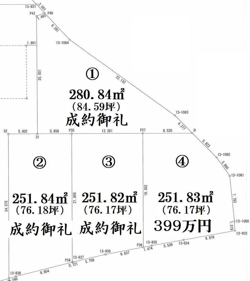 渋川市中郷土地④号地