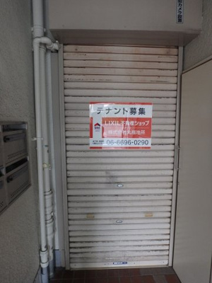 【その他共用部分】 | メゾンよしの_9坪（通路奥） | 1階専用入口