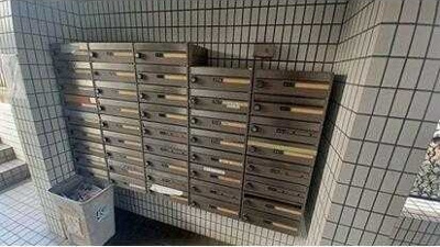 【その他】 | パレ・ドール吉祥寺