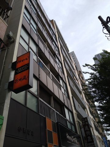 小西ビルの外観