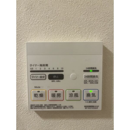 【設備】Danars court向山 