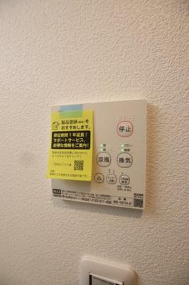 【設備】 | ヴェルデ堺中ビル | 浴室乾燥機