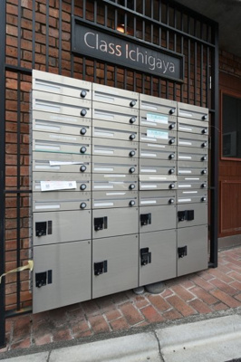 【その他共用部分】 | Class市ヶ谷