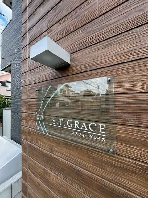 Ｓ．Ｔ．ＧＲＡＣＥの設備