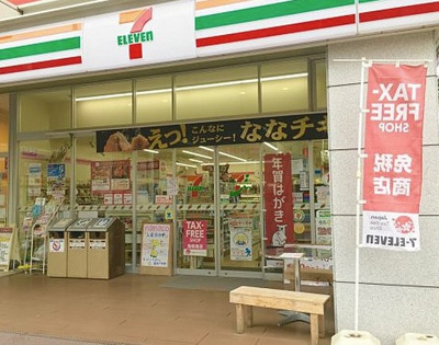 【周辺】 | Stage富久町