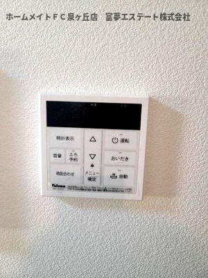 【設備】 | ヴェルデ堺中ビル