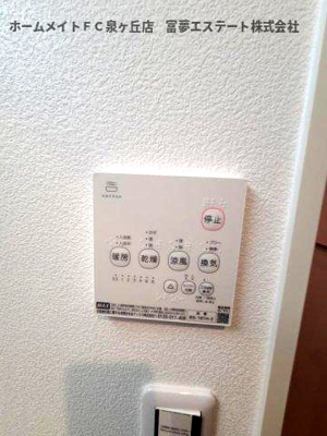 【設備】 | ヴェルデ堺中ビル