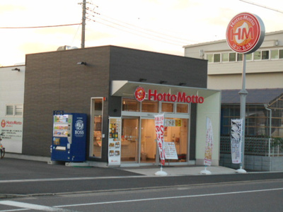 飲食店