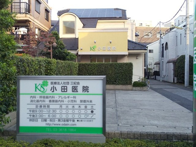 病院