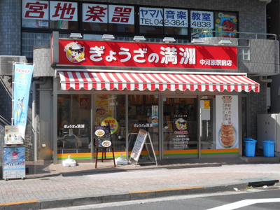 飲食店