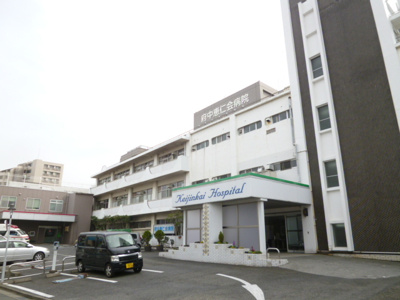 総合病院