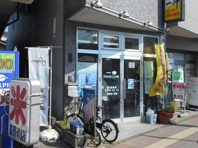クリーニング