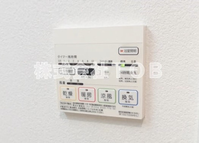 【設備】 | ビーコンヒル東松原 | 浴室乾燥機