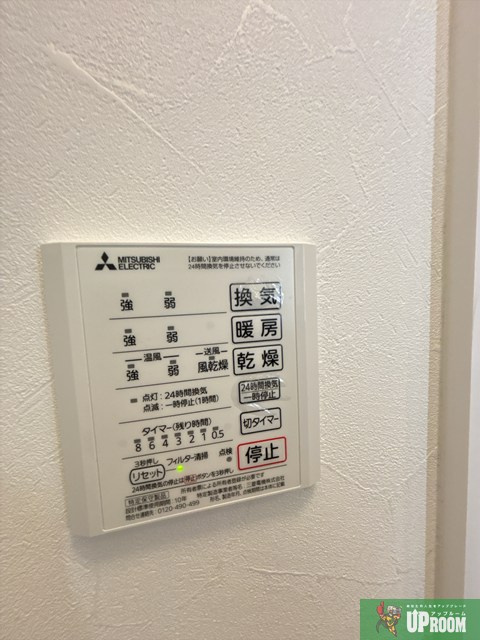 HOURAIマンションの設備