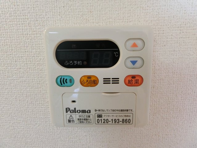 【設備】 | リール　リジェールⅠ | Ⅰ201の写真（間取反転タイプ：イメージ）
