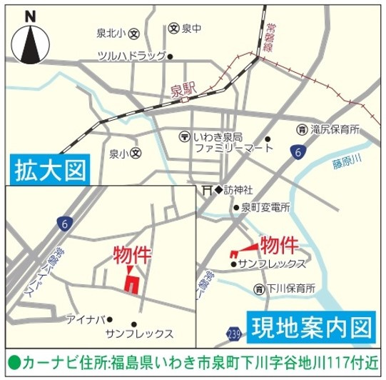 泉町下川第6の地図|ご参照ください