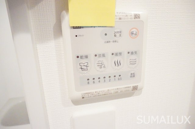 グランディア蓮台寺の設備