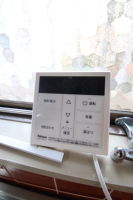 【設備】 | 旭ヶ丘戸建て | 給湯