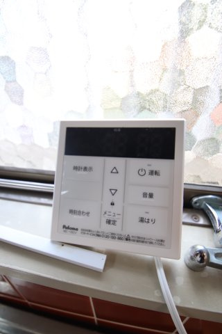 【設備】 | 旭ヶ丘戸建て | 給湯
