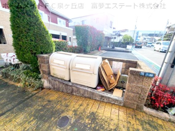 ディアコート辻のその他共用部分