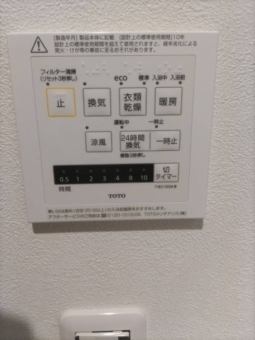 セルフィーユ川原の設備