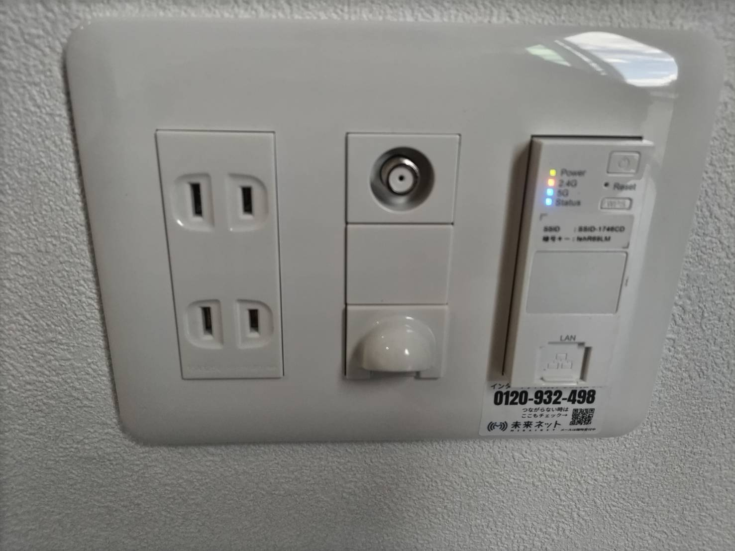 セルフィーユ川原の設備