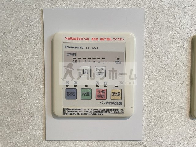 フローラルコートの設備