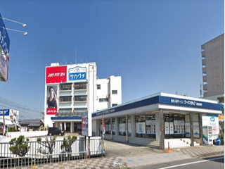 大津市大萱１丁目の店舗事務所