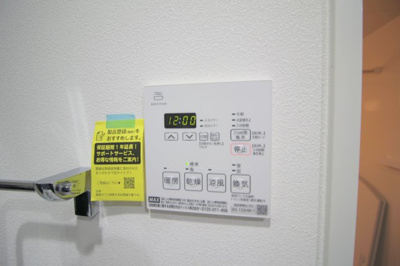 【設備】 | ブリエヴェール北桜塚