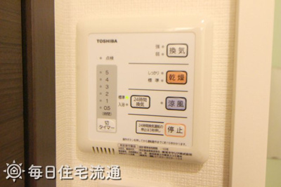 【設備】 | ヴェリテ