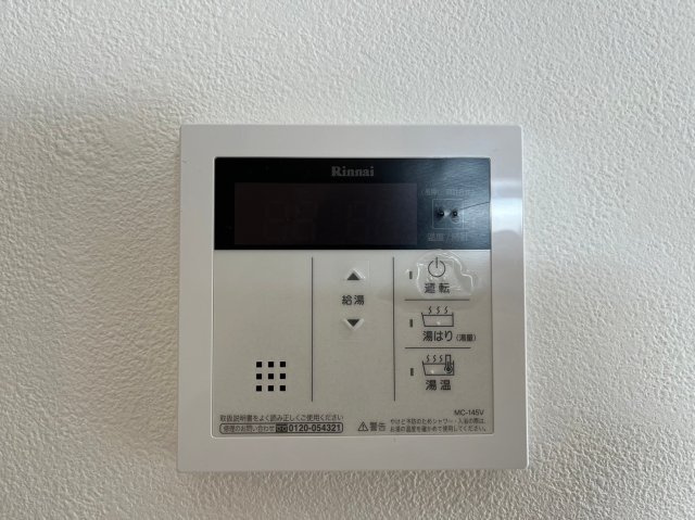 axis nagoya sw｜名古屋市の賃貸ならMy賃貸の設備|axis nagoya sw