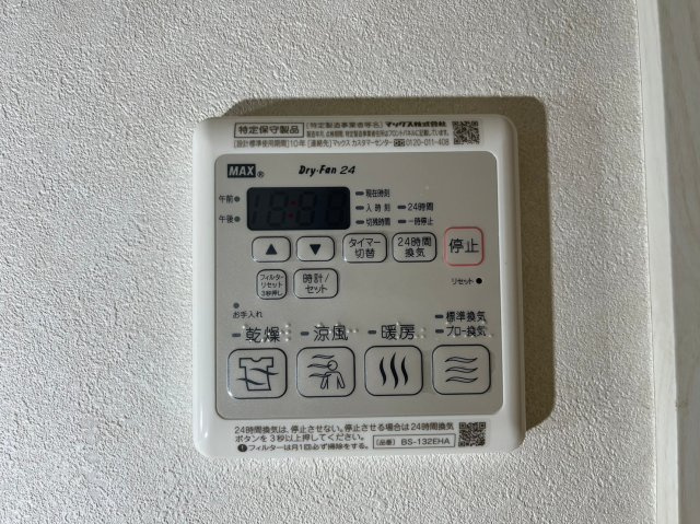 プレシャス名駅｜名古屋市の賃貸ならMy賃貸の設備|プレシャス名駅