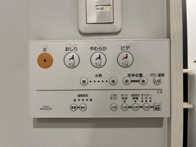 プレミア中村公園｜名古屋市の賃貸ならMy賃貸の設備|プレミア中村公園