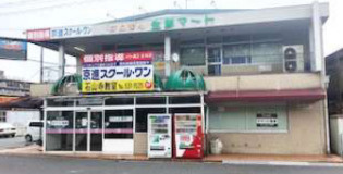 大津市石山寺３丁目の店舗事務所の外観|外はこのようになっています