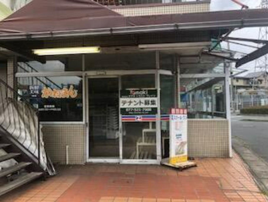 大津市石山寺３丁目の店舗事務所の外観|外観です