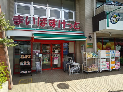 スーパー