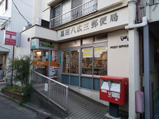 郵便局