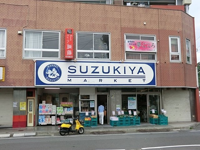 スーパー