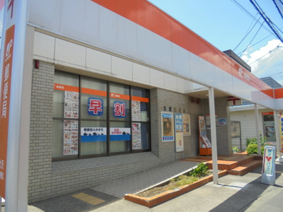 郵便局