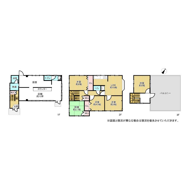 野洲市小篠原　店舗兼中古戸建ての間取り