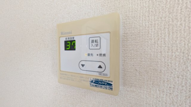 【設備】 | ガーデンパレス宮下B棟