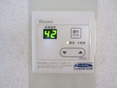 【設備】 | ガーデンパレス宮下B棟