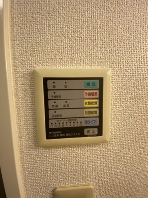 【設備】 | 和マンション