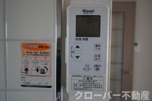 スカイハイの設備