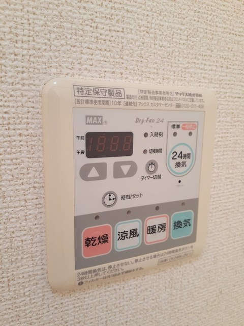 アルコ　バレーノⅠの設備