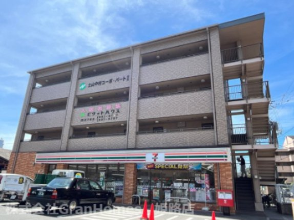 土山中村コーポⅡ
