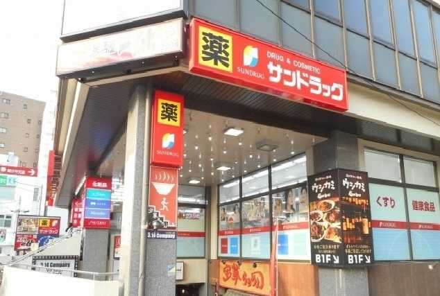 グラン　ユニヴェールの周辺