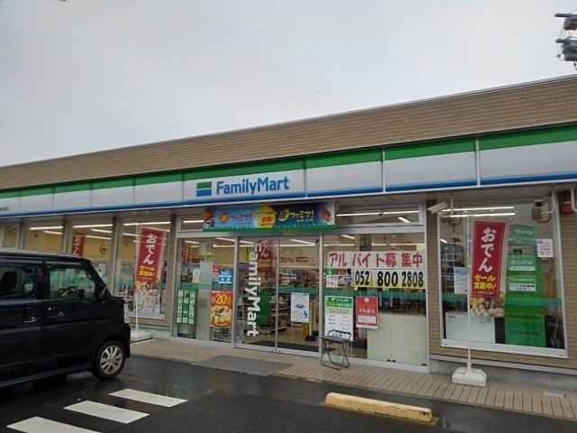 ブリエ・アヴニールⅡの周辺|ファミリーマートまで350m